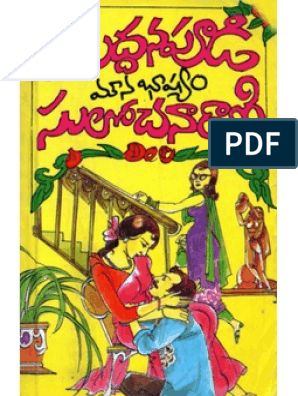 free of yaddanapudi sulochana rani novels